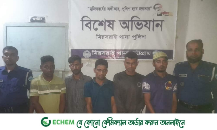 মিরসরাইয়ে ডাকাতির প্রস্তুতিকালে গ্রেফতার ৫