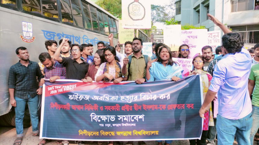 জবি শিক্ষার্থীদের ৫ দফা দাবিতে ২৪ ঘণ্টার আল্টিমেটাম