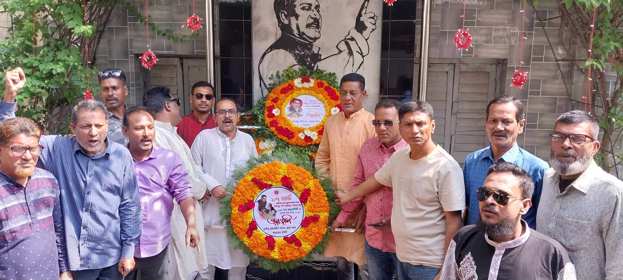 জাতীয় শ্রমিক লীগ পাবনা জেলা শাখার উদ্যোগে বঙ্গবন্ধুর জন্মবার্ষিকী পালন