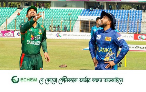 শেষ ম্যাচে টসে হারল বাংলাদেশ, ব্যাটিংয়ে শ্রীলঙ্কা