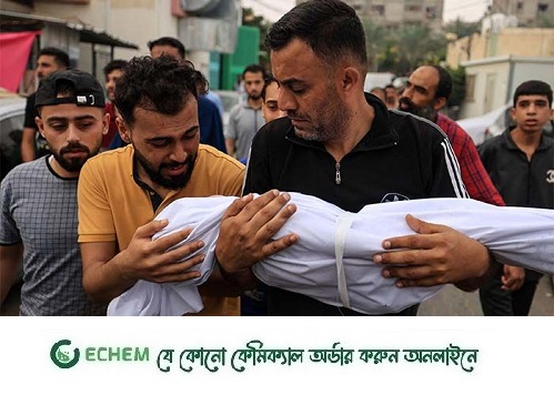 গাজায় ১৩ হাজারের বেশি শিশুকে হত্যা করেছে ইসরায়েল