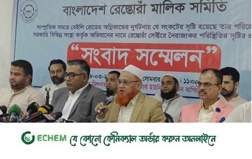 সব রেস্তোরাঁ একদিনের জন্য বন্ধের হুমকি