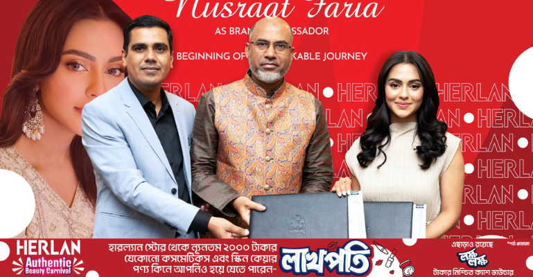 রিমার্ক-হারল্যানের সাথে যুক্ত হলেন নুসরাত ফারিয়া