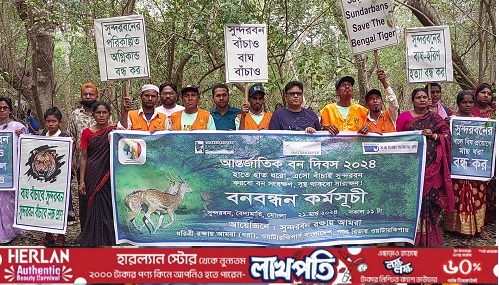 নীতি নির্ধারকদের কাছে এশিয়ার ফুঁসফুঁস সুন্দরবন আজও গুরুত্বহীন