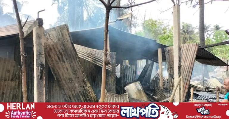 নাটোরের সিংড়ায় ভয়াবহ আগুনে পুড়লো আশ্রয়নের ২০ বাড়ি