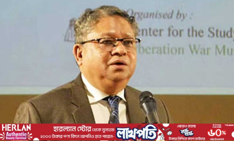 ভারপ্রাপ্ত প্রধান বিচারপতির দায়িত্বে এম ইনায়েতুর রহিম