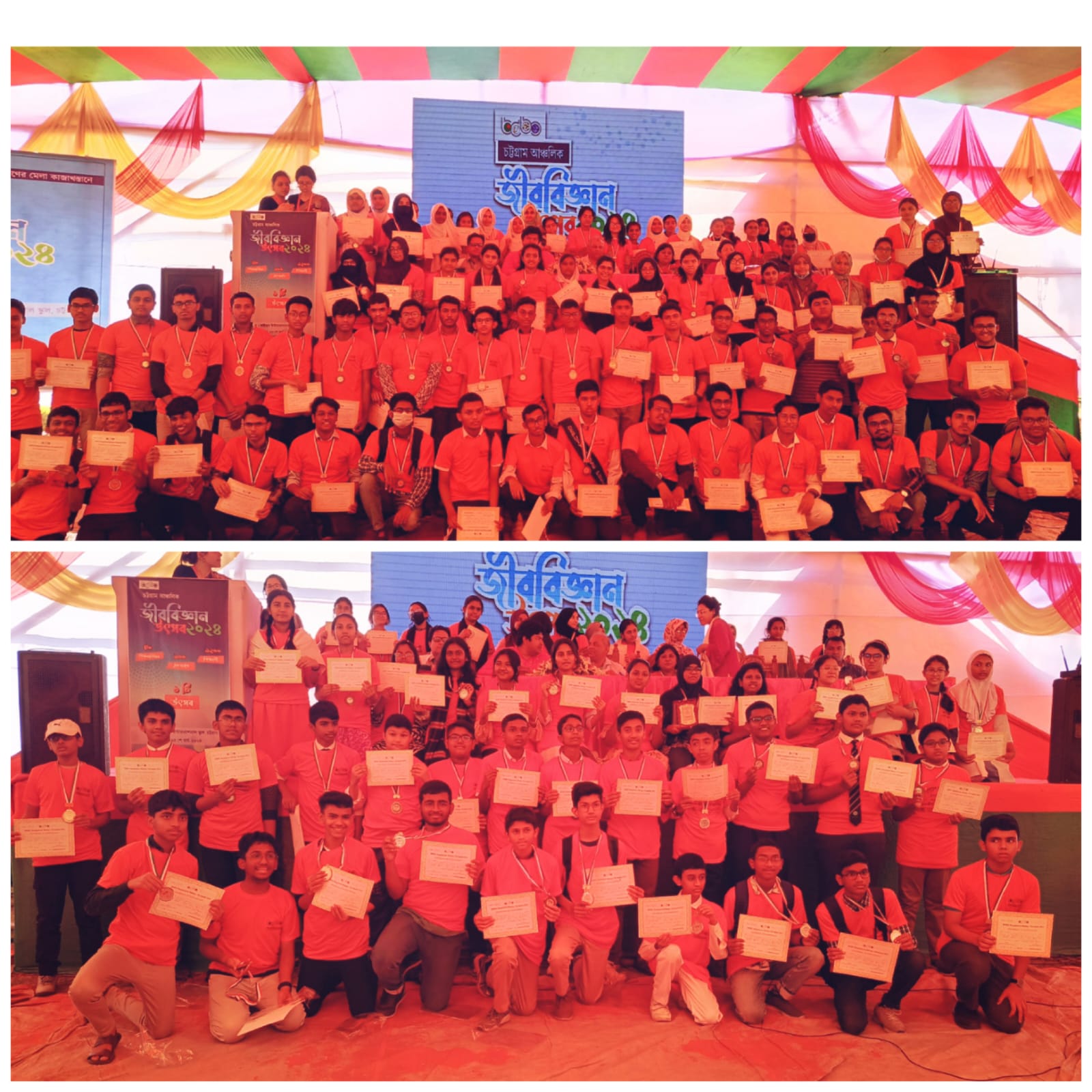 চট্টগ্রাম আঞ্চলিক জীববিজ্ঞান উৎসব অনুষ্ঠিত