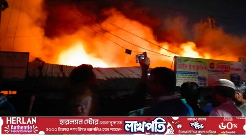 গাউছিয়া বাজারে আগুন, ২০০ দোকান ও কোটি টাকার মালামাল পুড়েছে