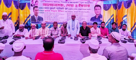 চৌদ্দগ্রামের কনকাপৈত বিএনপির উদ্যোগে আলোচনা সভা ও ইফতার মাহফিল