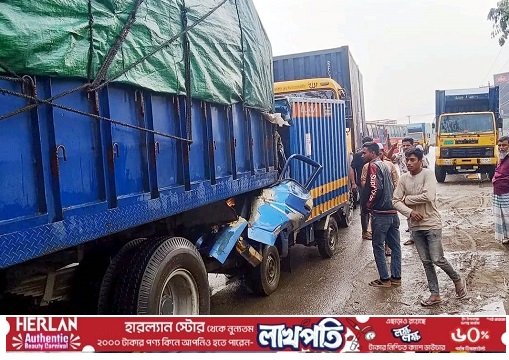 মিরসরাইয়ে কাভার্ডভ্যানের ধাক্কায় চালকসহ নিহত ২