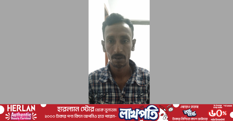 সিংড়ায় মেয়েকে জোরপূর্বক ধর্ষণের অভিযোগে পিতা গ্রেপ্তার