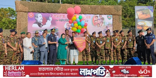 রামু সেনানিবাসে সপ্তাহব্যাপী সমরাস্ত্র প্রদর্শনী শুরু