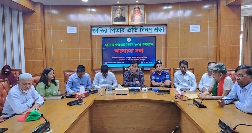 ফরিদপুরে কালরাত্রির স্মরণে আলোচনা সভা অনুষ্ঠিত