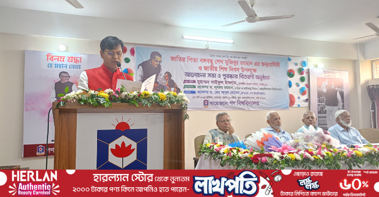 আমেরিকা বাংলাদেশের স্বাধীনতা বিরোধী:  সংসদ সদস্য সাইফুল