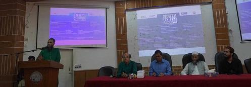 যবিপ্রবিতে ইডিজিই প্রকল্পের এক্টিভেশন প্রোগ্রাম অনুষ্ঠিত