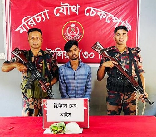 রামুতে সাড়ে  ৭ কোটি টাকার আইসসহ আটক ১