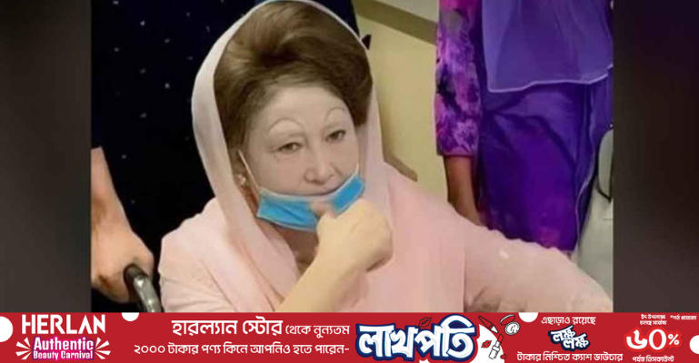 খালেদা জিয়ার মুক্তির মেয়াদ বাড়লো আরও ৬ মাস