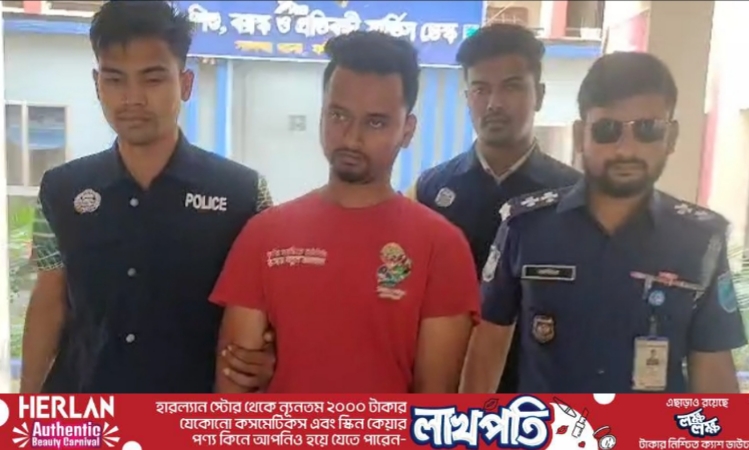 লিবিয়ায় আটকে রেখে নির্যাতনের ঘটনায় গ্রেপ্তার ১