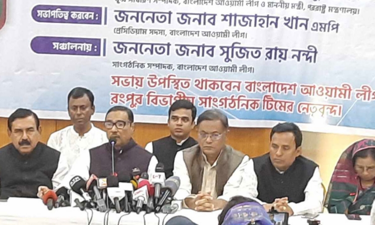 উপজেলা নির্বাচনে এমপিরা হস্তক্ষেপ করতে পারবে না : কাদের