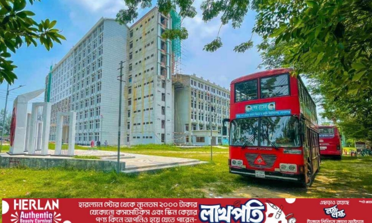 সার্বজনীন পেনশন প্রজ্ঞাপন প্রত্যাখ্যান বশেমুরবিপ্রবি শিক্ষক সমিতির