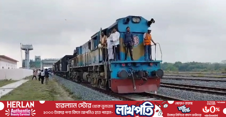 ভাঙা থেকে যশোরের রূপদিয়া পর্যন্ত ১২০ কিলোমিটার বেগে ছুটলো ট্রায়াল ট্রেন