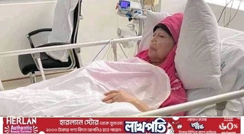 সিসিইউতে খালেদা জিয়া, পরীক্ষা শেষে অবস্থা জানা যাবে