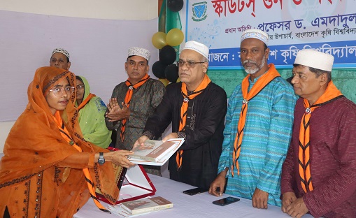 বাকৃবিতে রোভার স্কাউটের স্কাউট ওন ও সংবর্ধনা এবং  ইফতার