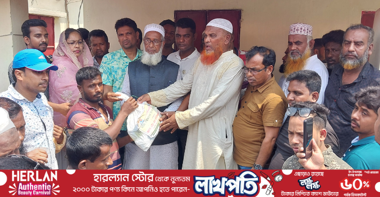 মোরেলগঞ্জে দুটি আশ্রয়ণের বাসিন্দাদের মাঝে রমজানের উপহার সামগ্রী বিতরণ