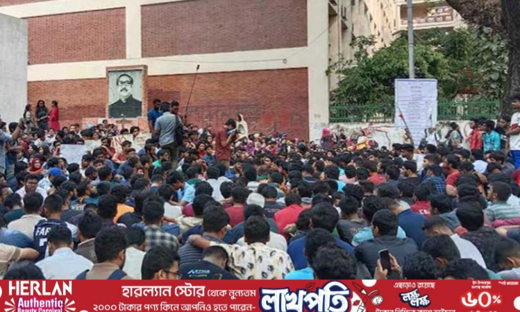 বুয়েটে ছাত্র রাজনীতির অনুমতি চেয়ে হাইকোর্টে রিট
