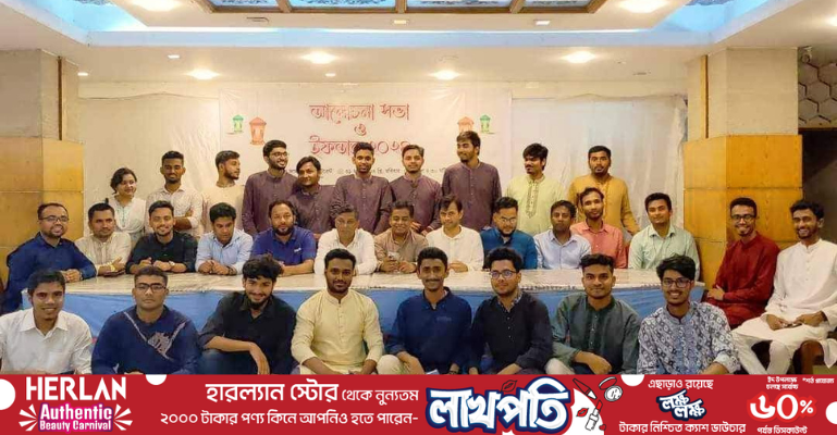 রাজনৈতিক সংগঠনগুলোর সম্মিলিত অংশগ্রহণে চবি সাংবাদিক সমিতির ইফতার মাহফিল