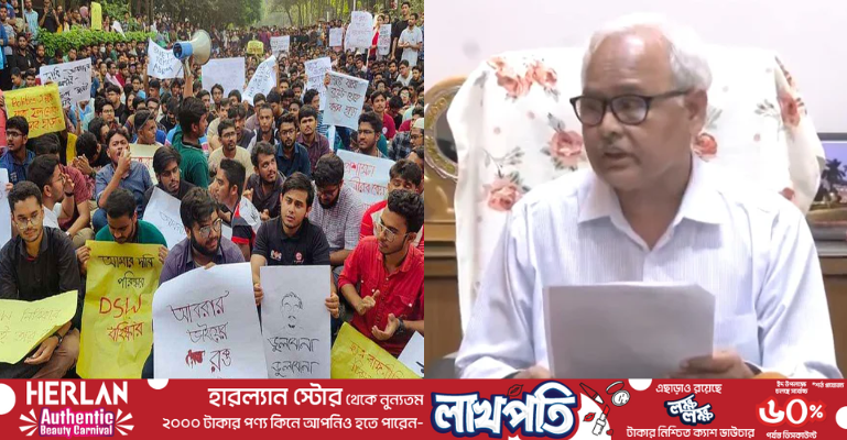 হাইকোর্ট যা বলেছেন, তা আমাদের মানতে হবে: বুয়েট উপাচার্য