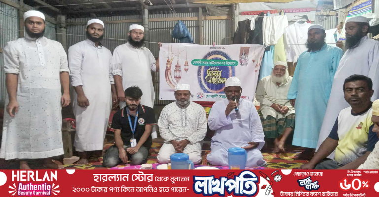 চৌদ্দগ্রামে এতিম ছাত্রদের সম্মানে এসএসএফ’র দোয়া ও ইফতার
