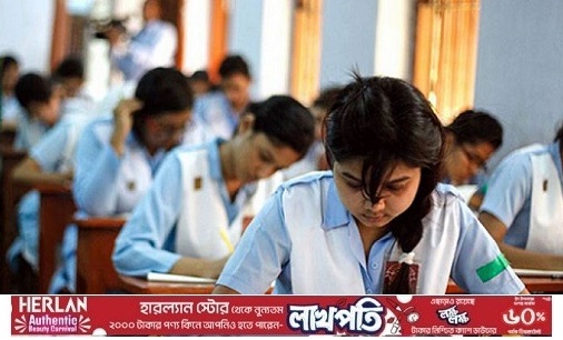 ‘এসএসসি’ পরীক্ষা: অর্ধেক লিখিত, বাকি হাতে-কলমে মূল্যায়ন