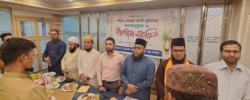 শানে হযরত আলী মুরত্বাদা কনফারেন্স সম্পন্ন