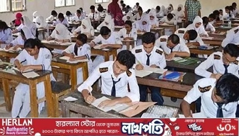 এইচএসসি পরীক্ষা: ৩০ জুন থেকে ১১ আগস্ট পর্যন্ত