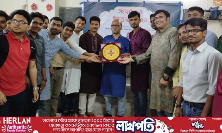 তিতুমীর কলেজ সাংবাদিক সমিতির ইফতার ও সংবর্ধনা অনুষ্ঠিত