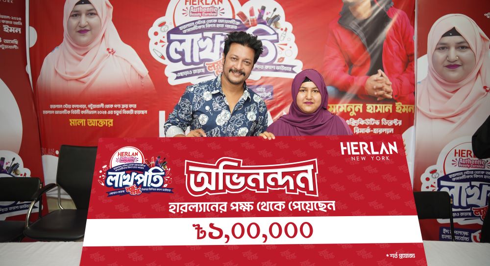 সিওডিলের পণ্য কিনে লাখপতি হলেন পটুয়াখালীর মালা আক্তার