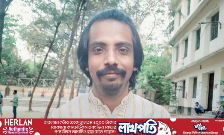 দরিদ্রের দৃষ্টিতে ঈদ