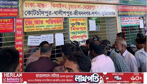 টাঙানো বাস ভাড়ার তালিকা থেকে বেশি নিলেই ব্যবস্থা