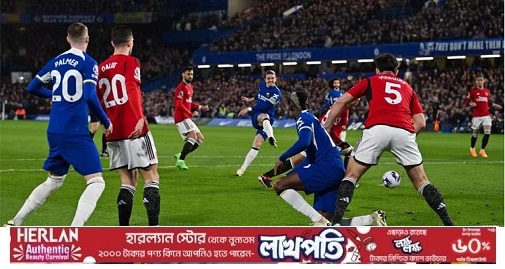 অতিরিক্ত সময়ে দুই গোল, ম্যানইউকে অবিশ্বাস্যভাবে হারিয়েছে চেলসি