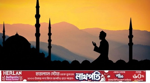 আজ মাহে রমজানের শেষ শুক্রবার, জুমাতুল বিদা