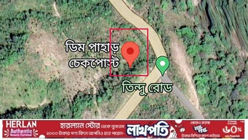 রুমা-থানচির পর আলীকদমে তল্লাশি চৌকিতে সন্ত্রাসী হামলা