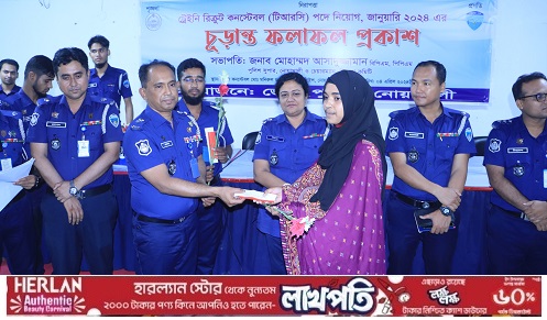 নোয়াখালীতে কনস্টেবল পদে নিয়োগ পেল ৭৮ জন