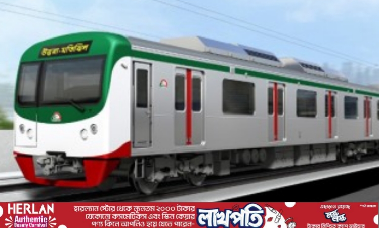 ‘মেট্রোরেলের ভাড়ায় ভ্যাট আরোপের বিষয়টি সরকার জানে না’
