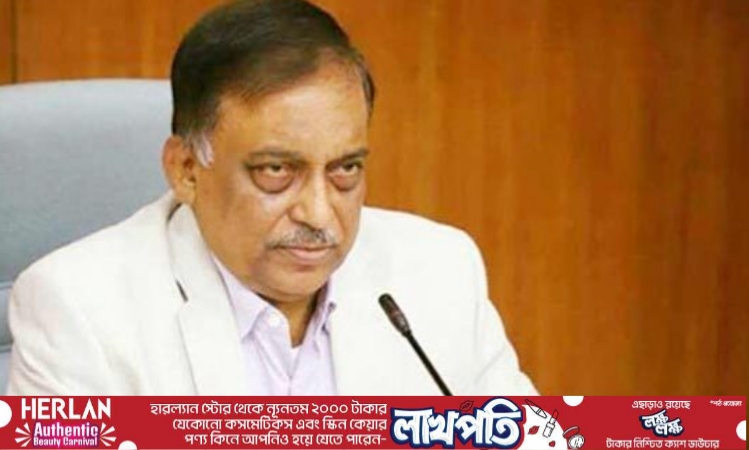 পরিস্থিতি পরিদর্শনে বান্দরবানে যাচ্ছেন স্বরাষ্ট্রমন্ত্রী