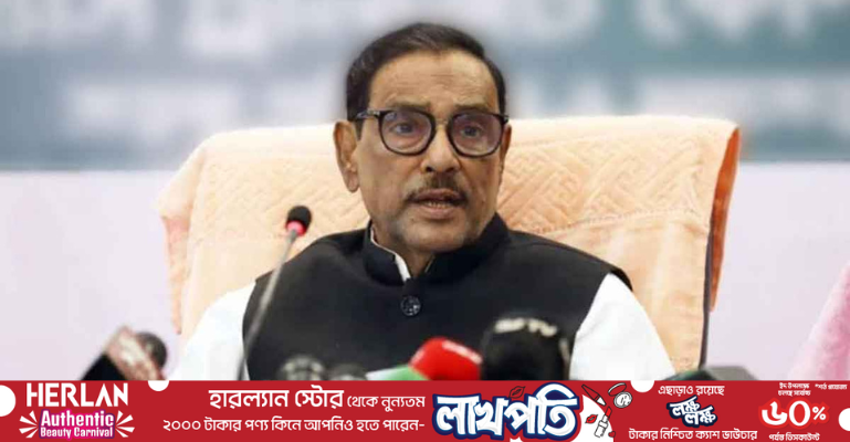 বান্দরবানের পরিস্থিতি দ্রুত নিয়ন্ত্রণে চলে আসবে