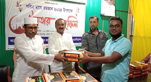 নোয়াখালীতে সাংবাদিক কল্যাণ এসোসিয়েশনের ইফতার মাহফিল ও ঈদ উপহার বিতরণ