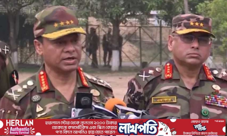 ‘বান্দরবানে অভিযানে কয়েকজন সন্ত্রাসী আটক, অস্ত্র উদ্ধার’