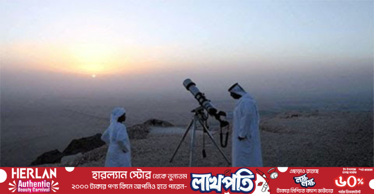 চাঁদ দেখা যায়নি, সৌদিতে ঈদ বুধবার