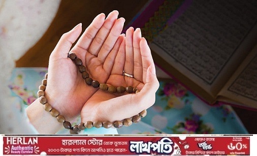 হে মাহে রমজানুল মোবারক, আবারো একবছরের অপেক্ষা